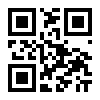 QR-Code zur Seite https://www.isbn.de/9783442462452