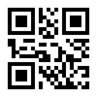 QR-Code zur Seite https://www.isbn.de/9783442471379