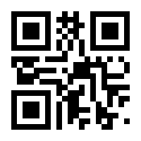 QR-Code zur Seite https://www.isbn.de/9783442478033