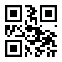 QR-Code zur Seite https://www.isbn.de/9783442478088