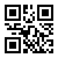QR-Code zur Seite https://www.isbn.de/9783442478620
