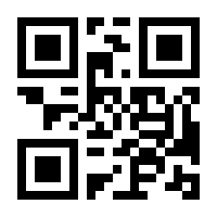 QR-Code zur Seite https://www.isbn.de/9783442481323