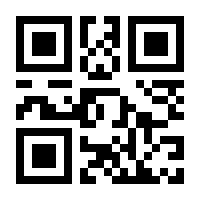 QR-Code zur Seite https://www.isbn.de/9783442483334