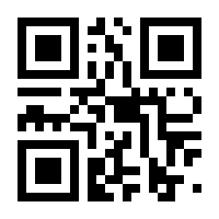 QR-Code zur Seite https://www.isbn.de/9783442487837