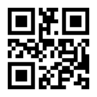 QR-Code zur Seite https://www.isbn.de/9783442490837