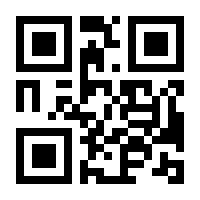 QR-Code zur Seite https://www.isbn.de/9783442493173