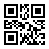 QR-Code zur Seite https://www.isbn.de/9783442554072
