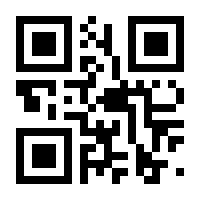 QR-Code zur Buchseite 9783442555314