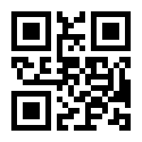 QR-Code zur Seite https://www.isbn.de/9783442714650