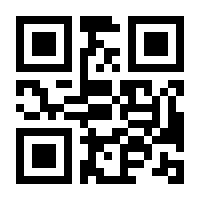 QR-Code zur Seite https://www.isbn.de/9783442715718