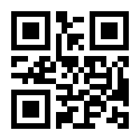 QR-Code zur Seite https://www.isbn.de/9783442719136