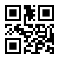 QR-Code zur Seite https://www.isbn.de/9783442723072