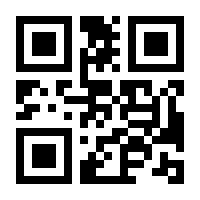 QR-Code zur Seite https://www.isbn.de/9783442733057