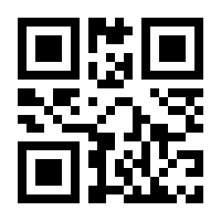 QR-Code zur Seite https://www.isbn.de/9783442738878