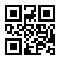 QR-Code zur Seite https://www.isbn.de/9783442740123