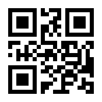 QR-Code zur Seite https://www.isbn.de/9783442740949