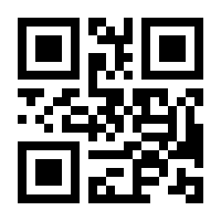 QR-Code zur Seite https://www.isbn.de/9783442744169