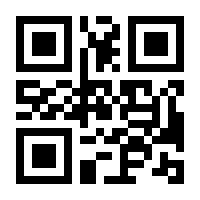 QR-Code zur Seite https://www.isbn.de/9783442745876