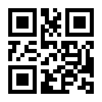 QR-Code zur Seite https://www.isbn.de/9783442746675
