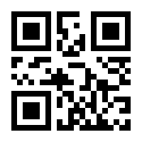 QR-Code zur Seite https://www.isbn.de/9783442749744
