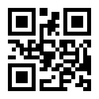 QR-Code zur Seite https://www.isbn.de/9783442759262