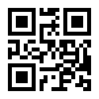 QR-Code zur Seite https://www.isbn.de/9783442771240