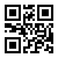 QR-Code zur Seite https://www.isbn.de/9783442771257