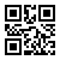QR-Code zur Seite https://www.isbn.de/9783442772025
