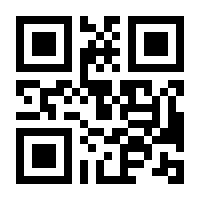 QR-Code zur Seite https://www.isbn.de/9783442772131