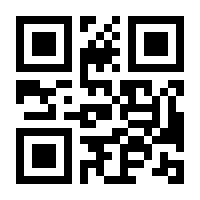 QR-Code zur Seite https://www.isbn.de/9783442773893