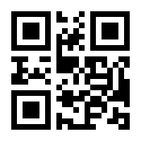 QR-Code zur Seite https://www.isbn.de/9783442774777
