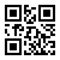 QR-Code zur Seite https://www.isbn.de/9783442775774