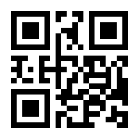 QR-Code zur Seite https://www.isbn.de/9783444101434
