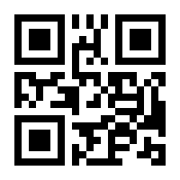 QR-Code zur Seite https://www.isbn.de/9783444103650