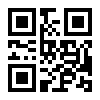 QR-Code zur Seite https://www.isbn.de/9783445085375