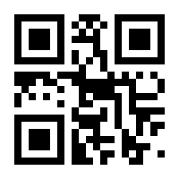 QR-Code zur Seite https://www.isbn.de/9783445089465
