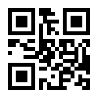 QR-Code zur Seite https://www.isbn.de/9783445098276