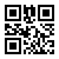 QR-Code zur Seite https://www.isbn.de/9783446178267