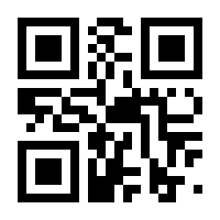 QR-Code zur Seite https://www.isbn.de/9783446179233