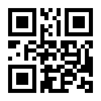 QR-Code zur Seite https://www.isbn.de/9783446183445