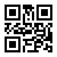 QR-Code zur Seite https://www.isbn.de/9783446195714
