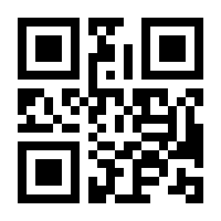 QR-Code zur Seite https://www.isbn.de/9783446205550