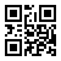 QR-Code zur Seite https://www.isbn.de/9783446207028