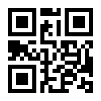 QR-Code zur Seite https://www.isbn.de/9783446233171