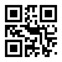 QR-Code zur Seite https://www.isbn.de/9783446233850