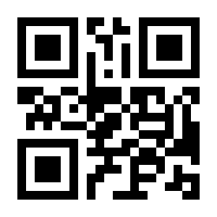 QR-Code zur Seite https://www.isbn.de/9783446236424