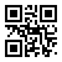 QR-Code zur Seite https://www.isbn.de/9783446241824