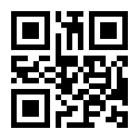 QR-Code zur Seite https://www.isbn.de/9783446250666