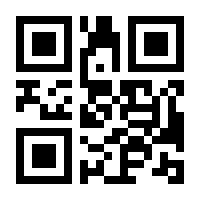 QR-Code zur Seite https://www.isbn.de/9783446256118