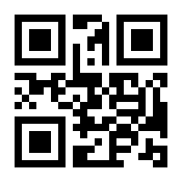 QR-Code zur Seite https://www.isbn.de/9783446265424